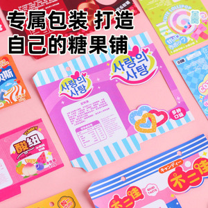 Mr. Toy Diy Mini Candy Workshop, juego de 24 piezas para niñas, juguete de simulación para edades de 8 a 13 años - Product Image 4