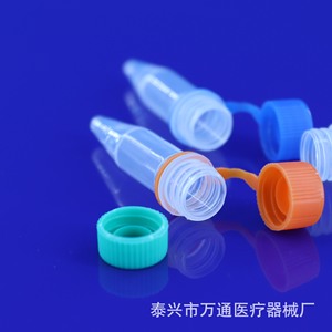 Wantong 1.5ml Screw Top Cryovial <b>Plastic</b> Centrifuge <b>Tube</b> With Sealing Ring And Cap For Cryopreservation - Product Image 5