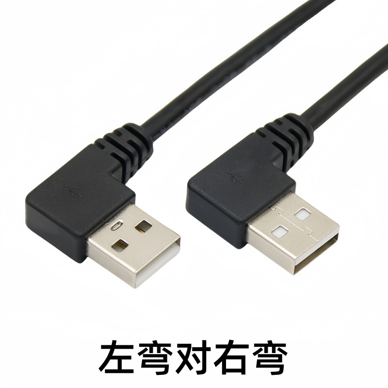 Virage à gauche vers virage à droite [version USB 2.0]