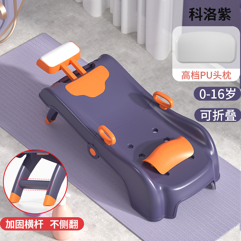 Purple PU (without water tank)