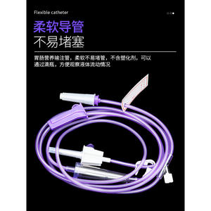 Tubos de Infusión Nutricional Gastrointestinal Desechables Changshu Hengyi de 500ml, 800ml, 1000ml, 1200ml, 1500ml, 2000ml - Product Image 5