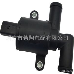 Válvula de agua del calentador Audi 5Q0906457H para modelos Audi, pieza de repuesto - Product Image 1