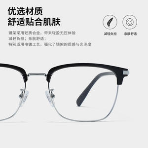 31137 Monture de lunettes demi-cerclée rectangulaire pour homme, en métal, avec verres PC, confortable, style professionnel, pour la vision de près - Product Image 3