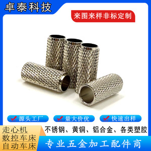Cuchilla cilíndrica moleteada de acero inoxidable 304, mecanizada por torno CNC sin rebabas, para juegos de herramientas personalizados - Product Image 2