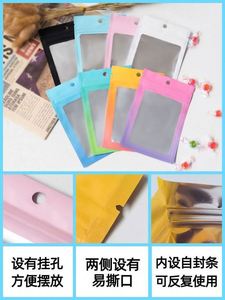 Bolsa de Mylar con Cierre de Tres Lados, Biodegradable, Reciclable, de Grado Alimenticio, Personalizada al por Mayor, Impresa con Grabado, Logotipo Personalizado, para Alimentos y Dulces - Product Image 2