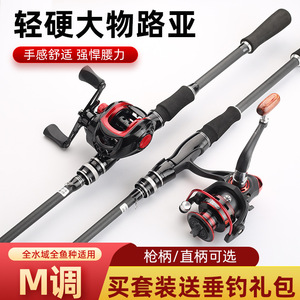 Carbon Fiber Lure Rod 4M Medium Action SIC Guides Sea Fishing Freshwater Fish Casting Rod - Product Image 5