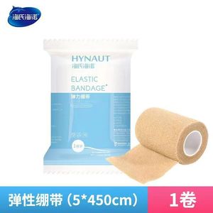 Vendaje Elástico Haishi Hainuo Más Vendido, Autoadhesivo, Adecuado para Apósitos de Heridas, Movilización Deportiva, Elástico Transpirable - Product Image 3
