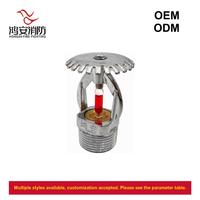 Tête de sprinkler verticale à réponse spéciale DN20 K115 en laiton nickelé 68°C avec bulbe en verre Q5 - Usine OEM HONGAN