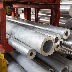 Xinsheng Aluminum Tube 6061 6063 6082 Seamless Round Mill Finished Various Specifications For Industrial Use - Product Image 1