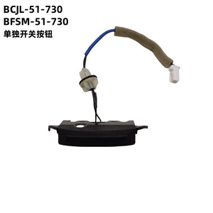 สวิตช์เปิดฝากระโปรงท้ายมาสด้า BCJL-51-730 BFSM-51-730 สีดำ อะไหล่ทดแทน - Product Image 3