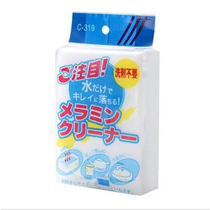 Éponge magique nano, tampon rectangulaire, outil de nettoyage pour la cuisine - Product Image 5