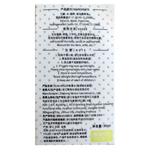 น้ำหอม JEAN MISS Osmanthus Eau De Parfum กลิ่นหอมติดทนนาน หรูหรา กลิ่นกุหลาบ <span class=keywords><strong>ชา</strong></span>เขียว <span class=keywords><strong>ชา</strong></span>ขาว พุดซ้อน ยอดขายดีที่สุด สำหรับผู้ชายและผู้หญิง - Product Image 4