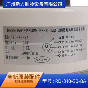 Motor Asíncrono Monofásico Rd 310 30 8a para Reparación y Reemplazo de Ventilador Interior de Aire Acondicionado - Product Image 2
