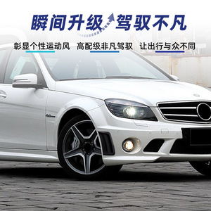 Mercedes-Benz Classe C W204 S204 Décalcomanie de Voiture en Fibre de Carbone pour Grille Latérale d'Admission d'Air 2007-2010 Droite Adhésive ABS - Product Image 5