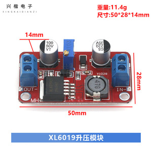 XL6019 DC-DC <b>Converter</b> 5A Adjustable Boost Module For Power Supply Conversion - Product Image 4