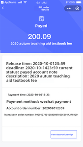 Développement d'application de système de paiement des frais d'éducation pour campus intelligents - Product Image 4