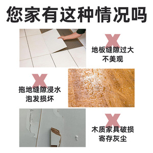 Wood Floor Grout 300g Matte Waterproof For Floor <b>Gaps</b> Repair - Product Image 5