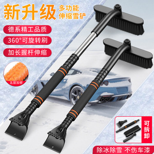 Lanbowang Snow Brush Telescopic Handle Ice <b>Scraper</b> For <b>Car</b> Winter Use - Product Image 2