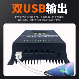 Controlador de Carga Solar MPPT Yong Changxin 100A 12/24/36/48V Autoadaptable para Sistemas Solares - Product Image 2