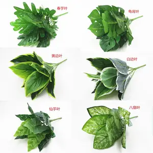 가짜 녹색 식물 잎 인공 식물 천장 장식 인공 녹색 잎 호텔 홈 벽 장식 손바닥