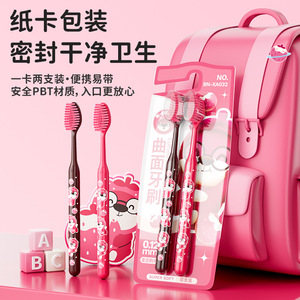 แปรงสีฟันโค้ง แบนเนอร์ ขนแปรงนุ่ม 0.12 มม. สำหรับผู้ใหญ่ แบบใช้มือ - Product Image 4