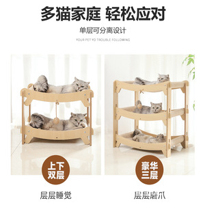 Sisal <b>cat</b> <b>scratching</b> board/nest integrated, all-season <b>cat</b> <b>scratching</b> board, wear-resistant and lint-free, <b>cat</b> recliner, - Product Image 5