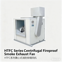 Ventilateur centrifuge autoportant OEM série HTFC-IV pour l'évacuation des fumées et des incendies