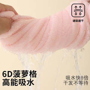 Serviette de séchage des cheveux en polaire corail, 26x75 cm, séchage rapide, douce et absorbante, pour usage domestique, rose - Product Image 3