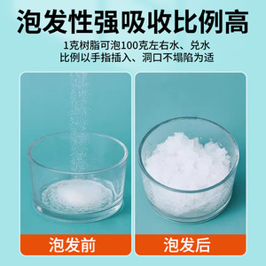 Resina Absorbente de Agua para la Hibernación de Tortugas, Material Reutilizable para la Desprendimiento de Piel, Forma Redondeada, Origen Shandong - Product Image 4
