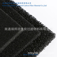 Filtre à air en éponge de charbon actif à pores de 10-50 PPI, mailles filtrantes en mousse PU à cellules ouvertes, personnalisable