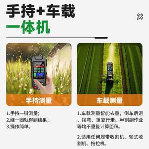 จีพีเอส บีดีเอส โกลนาส กาลิเลโอ จีพีเอส แอล1 ไอพี65 - Product Image 5