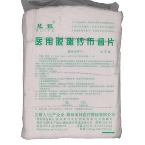 Compresses de gaze dégraissées Huiya Medical 4cm x 50cm non stériles pour pansement, origine Yangzhou - Product Image 3