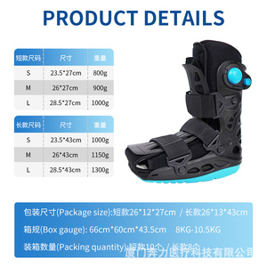 Adjustable <b>Ankle</b> Brace With Airbag <b>Support</b> For Rehabilitation And Fixation Adult Unisex Sports Protection - Product Image 4