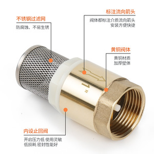 Válvula de retención de latón de 3/4 pulgadas con filtro de acero inoxidable para control del flujo de agua - Product Image 2