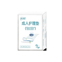 260711 Grandes Alèses Médicales Jetables à 5 Couches avec SAP, Tapis de Lit Domestiques, Noyaux d'Hygiène en Papier pour Usage Domestique et Couches