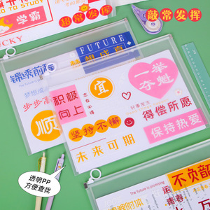 Sac à crayons Zhongchang, transparent, fermeture éclair, PVC, dessin animé, pour l'école, le bureau, rangement de fournitures scolaires, avec impression inspirante - Product Image 1