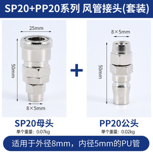 Conector de Manguera de Aire de Acoplamiento Rápido Tipo C Liyuan, 40 mm, Hierro Niquelado, Piezas Neumáticas - Product Image 5