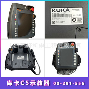 Pendentif de commande Kuka C5 00-219-556 pour robots Kuka, pièces de rechange - Product Image 4
