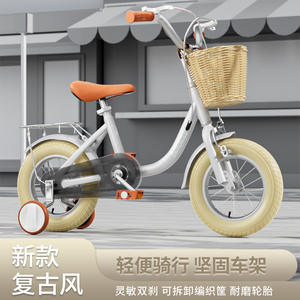 Bicicleta para niños Aries, cuadro de acero de 16 pulgadas, sillín ajustable, cesta de mimbre para mayores de 3 años - Product Image 5
