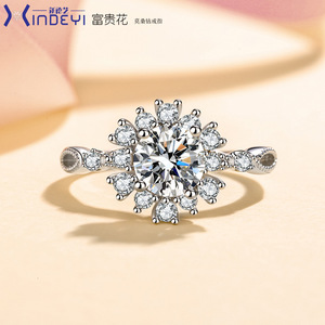 2025 Mới 925 Sterling Silver Bạc Của Phụ Nữ Nhẫn 0.5 <span class=keywords><strong>1</strong></span> <span class=keywords><strong>Carat</strong></span> Moissanite Phong Phú Hoa <span class=keywords><strong>Ruby</strong></span> Vài Kim Cương Quà Tặng - Product Image 2