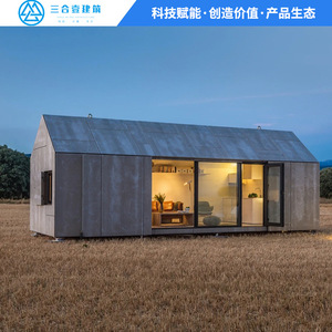 Casa Integrada Moderna con Estructura de Acero Ligero para Residencia Rural - Product Image 5