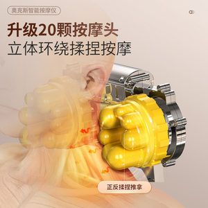 Mufu Neck Massager Back Waist Full Body Massage Pillow USB Rechargeable Kneading Therapy for Home Use - Product Image 4