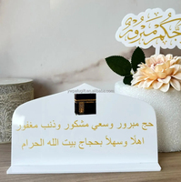 PAFU Verre Acrylique Personnel Umrah ou Hajj Mubarak Kaba Décoration Coran Signe