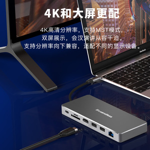 8 trong 1 loại <span class=keywords><strong>C</strong></span> <span class=keywords><strong>HUB</strong></span> với M2 giao thứ<span class=keywords><strong>c</strong></span> kép <span class=keywords><strong>USB</strong></span> <span class=keywords><strong>C</strong></span> M.2 Dock NVMe 10g đĩa <span class=keywords><strong>c</strong></span>ứng 4K60hz 100wpd Tương thích với Windows Mac OS Linux - Product Image 4