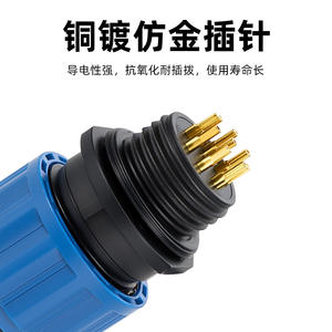 Adaptador y Conectores de Aviación para Exteriores, Impermeables, Macho a Hembra, Enchufe de Cable sin Soldadura con Arnés de Cables y Terminal - Product Image 4