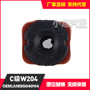 Mercedes-Benz Radiator <b>Mounting</b> Rubber <b>Block</b> 1695040114 For Replace Repair - Product Image 4