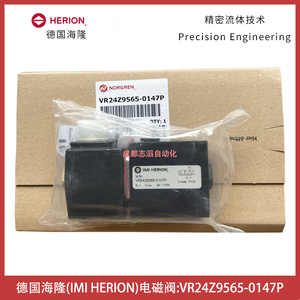 อิมิ เฮริออน โซลินอยด์วาล์ว รุ่น VR24Z9565-0147P กระแสตรง 110V 0-10 บาร์ สำหรับใช้งานทั่วไป - Product Image 1