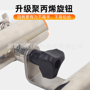 Fishing <b>Umbrella</b> Connector Stainless Steel Adjustable Joint For Fishing <b>Umbrella</b> Rods - Product Image 3