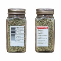 OEM/ODM vente en gros de feuilles de romarin épices premières herbes produits romarin sec échantillon gratuit qualité pour les distributeurs de supermarchés