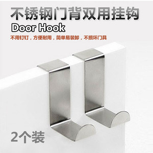 Stainless Steel <b>Door</b> Back Hook Dual Purpose Clothing Hook Nail Free Traceless 2 Pack Rust Resistant Minimalist Design - Product Image 5